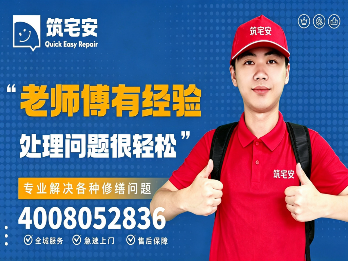 铁岭地砖空鼓修补全指南：上门服务、修复工艺与地面砖维修完整讲